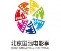 Beijing-International-Film-Festival